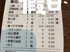 -有红鸡毛店·川菜(建设路店)