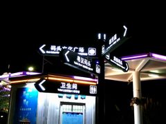 -武汉两江游览·夜游长江(汉口粤汉码头)