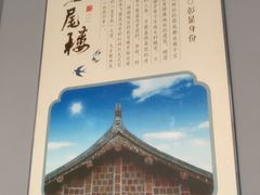 -老蒲鲜·地标·非遗美食(涵江店)