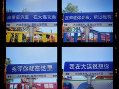 -星海广场