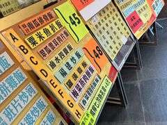 -德记潮州菜馆(卑路乍街)