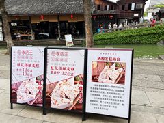 -孝店王酒酿馒头(安昌1店)
