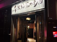 -半岛宠物医院24小时(科华中路店)
