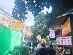 -清真·宏顺祥卤汁凉粉(大皮院店)