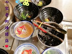 -七宝老街汤团(上海世纪汇广场店)
