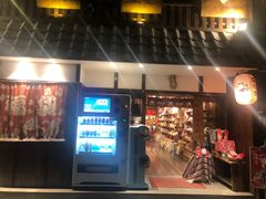 门面-猫相扑零食杂货铺(欧洲城店)