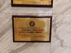 -红樱桃·新派辽菜(北行店)