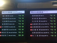 -TPLUS茶家(淮海店)