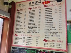 -荔林食店(西华路店)
