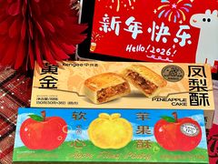 -仟吉(荟聚中心店)