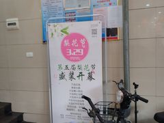 -筋面郎(东坡店)