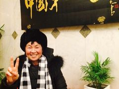 -北京全聚德(天安门店)