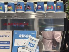 -Something For(鹏润达店)