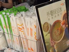 -CoCo都可(建外SOHO店)