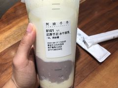 纯鲜奶超厚芋泥-阿嬷手作(南宁青秀万达店)