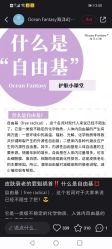点击看大图 -凡碧诗毛孔清洁收细
