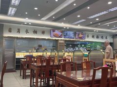 -日月永和中国餐饮名店(凤凰店)