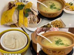 -温粥人(春晖路店)