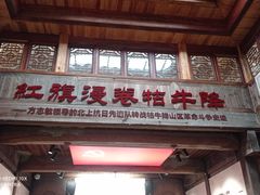 -石台牯牛降景区