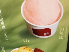 -屋里甜汤·潮汕手工鲜制概念店(F16店)