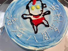 -米柚烘焙教室(工联CC店)