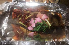 Wan Fish · Spicy Flavor