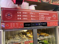 -文立新·秤盘麻辣烫(天通苑店)
