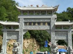 -秦岭风景区