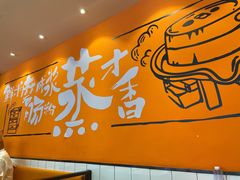 -红荔村肠粉(岗厦店)