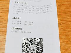 -喜茶(珠海华发商都店)