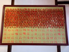 景点-钦赐仰殿道观