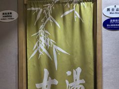 -成都蓝城悦杏温泉美食酒店(宽窄巷子店)