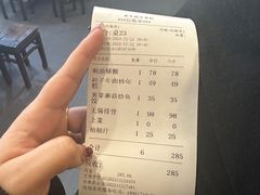 -老牛窝里(总店)