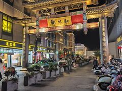 -知味观(湖滨店)