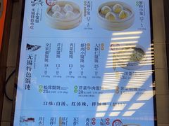 -勤德兴(湖滨路店)