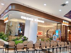 -前海沿·青岛菜(乐客城店)