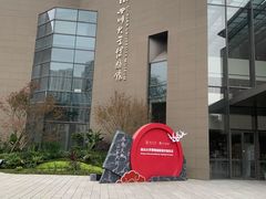 -四川大学博物馆