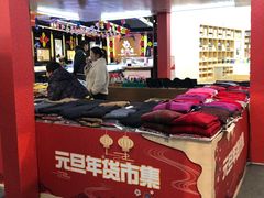 -方恒购物中心(望京小街店)