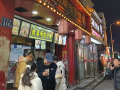 -清泉阁包子铺(中山路店)