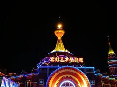 -满洲里口岸套娃景区
