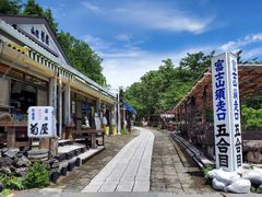 -富士山吉田線五合目