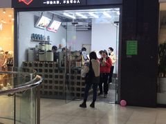 门面-赵总请喝茶(海岸城店)
