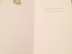 iphone_upload_pic-北京瑞吉酒店