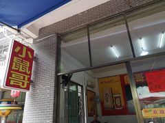 -黄埔古港
