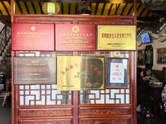 -同得兴 Since·1995 传统苏式面馆(十全街店)