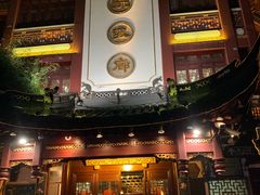 门面-绿波廊(豫园店)
