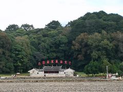 -古田会议纪念馆
