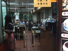 -永华面家