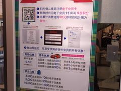-梅龙镇广场