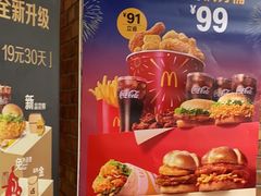 -麦当劳(明湖店)